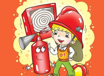 Игровое занятие с детьми по соблюдению мер пожарной безопасности