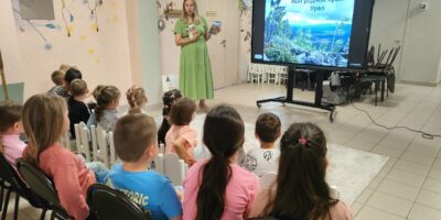 “Прогулка по Уралу” “Прогулка по Уралу”