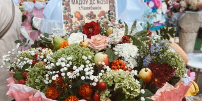 Выставка плодов и цветов Выставка плодов и цветов