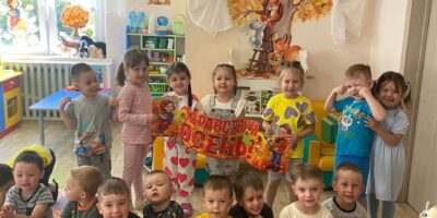 1 сентября 1 сентября